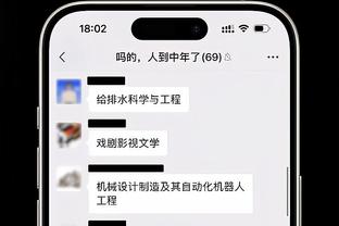 蒙蒂：艾维变得越来越好 他在场上大胆无畏