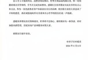 伊布谈回归米兰的可能性：让我们拭目以待，我们会谈谈的